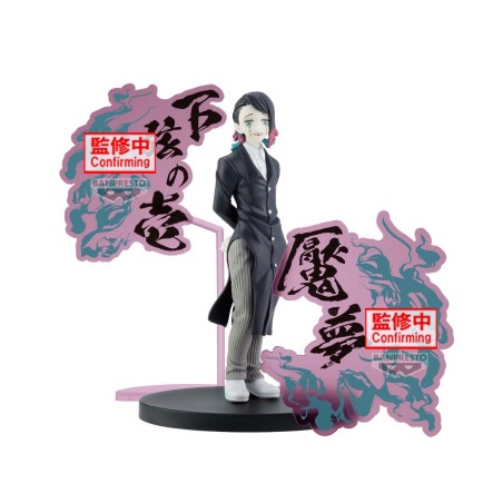 Static Figure - Demon Series - Demon Slayer - Enmu
