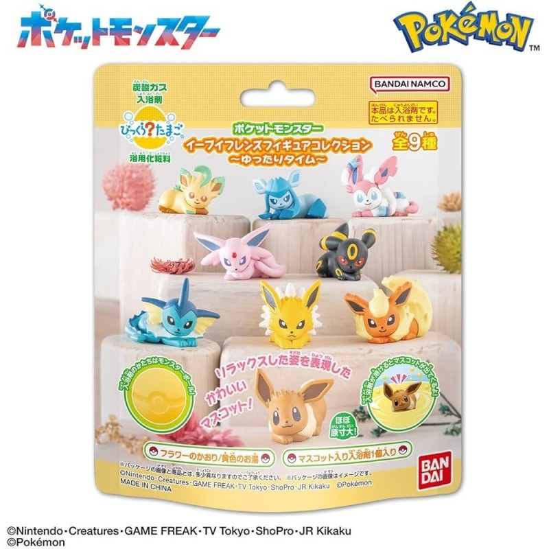 Bath Bomb - Bikkura Tamago - Pokemon - Relaxing Time