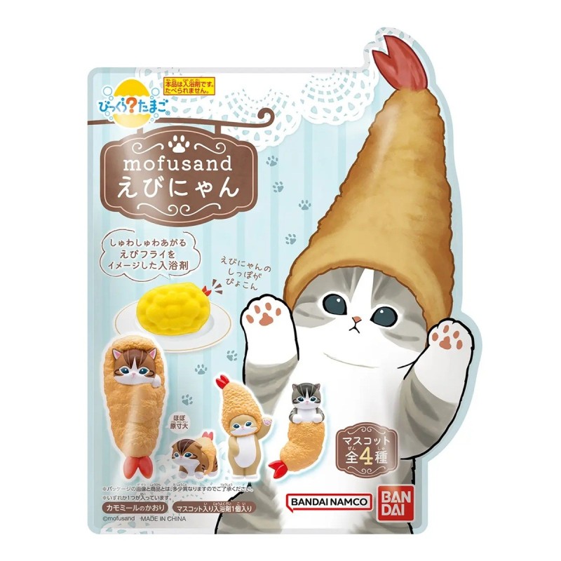 Bath Bomb - Bikkura Tamago - Mofusand - Ebinyan