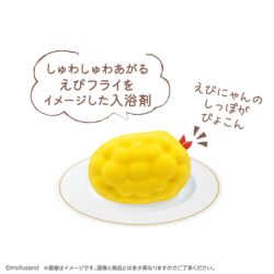 Bath Bomb - Bikkura Tamago - Mofusand - Ebinyan