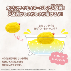 Bath Bomb - Bikkura Tamago - Mofusand - Ebinyan