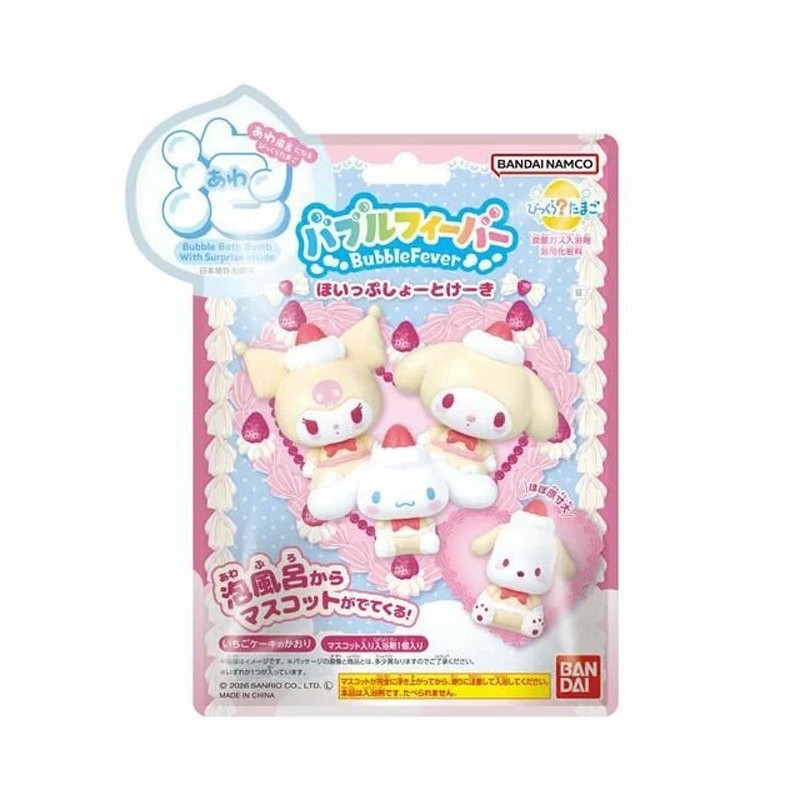 Bombe de bain - Bikkura Tamago - Sanrio - Hop Shop Cake