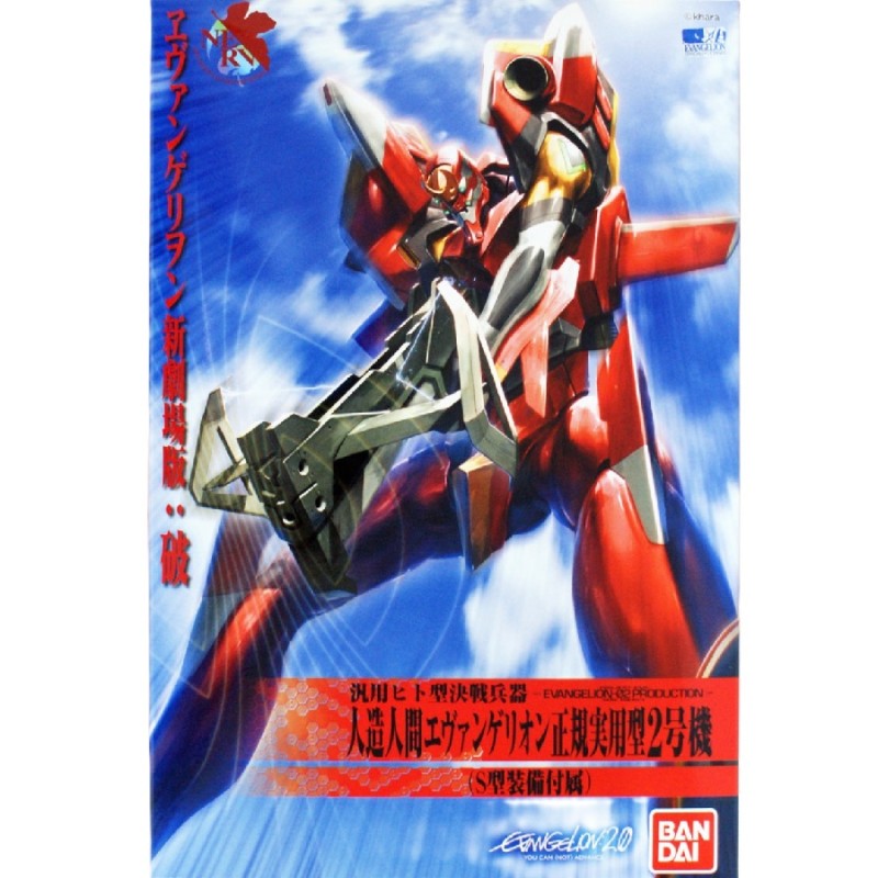 Model - Evangelion - Evangelion Unit-02