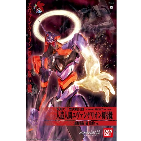 Model - High Grade - Evangelion - Kakusei - Evangelion Unit-01