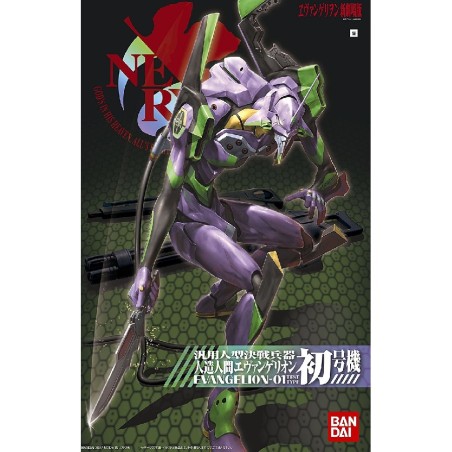 Maquette - Evangelion - Evangelion Unité-01