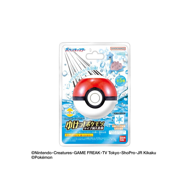Bombe de bain - Pokemon - Bikkura Tamago - Type Glace et de Spectre