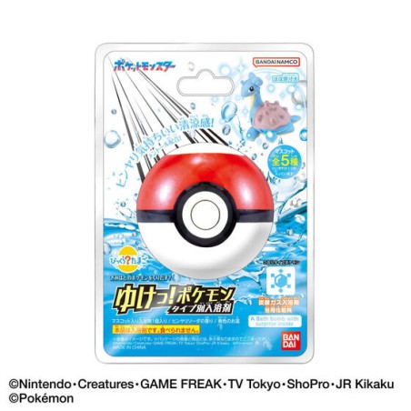 Bath Bomb - Pokemon - Bikkura Tamago - Ice & Ghost Type