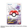 Bombe de bain - Pokemon - Bikkura Tamago - Type Glace et de Spectre