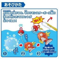Bath Bomb - Bikkura Tamago - Pokemon - Fishing in the Bath "Catch Pokemon Near The Water"