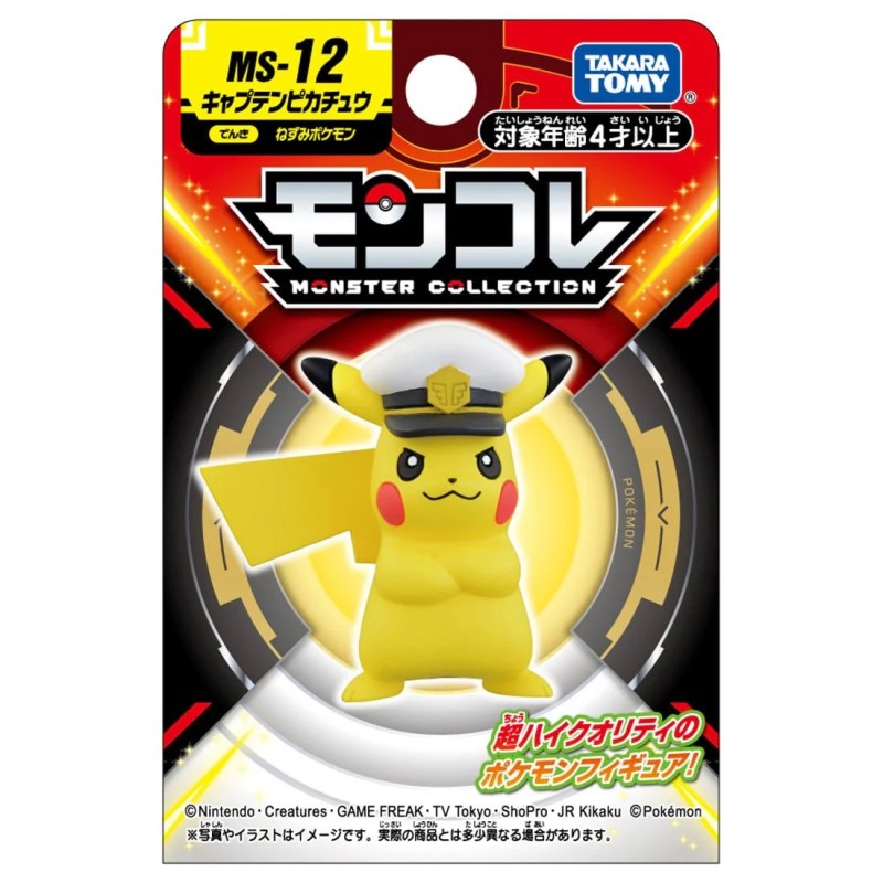 Static Figure - Moncollé - Pokemon - Pikachu