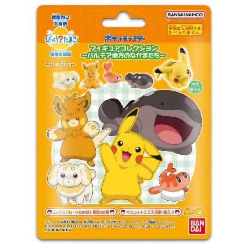 Bombe de bain - Pokemon - Rising Paldea Region Friends
