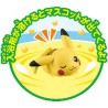 Bath Bomb - Pokemon - Rising Paldea Region Friends