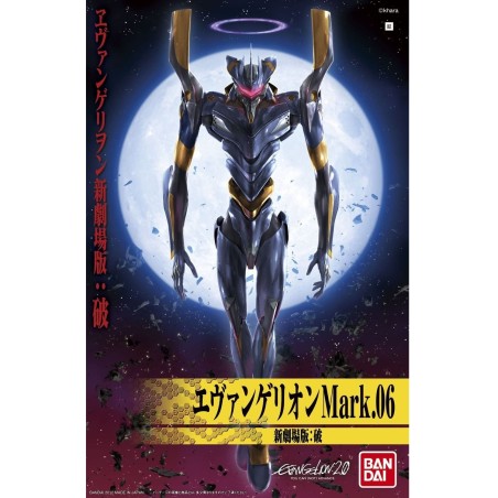 Model - High Grade - Evangelion - Evangelion Mark.06