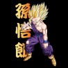 T-shirt - Dragon Ball - Son Gohan