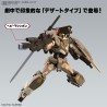 Model - High Grade - Gundam - 00 Command Quan[T] Desert 