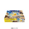 Cartes (JCC) - Pokemon - Super Electric Breaker
