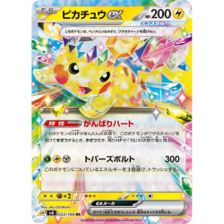 Cartes (JCC) - Pokemon - Super Electric Breaker