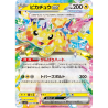 Trading Cards - Pokemon - Super Electric Breaker