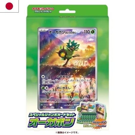 Trading Cards - Pokemon - Jumbo Card Set (SV6) - Orgepon