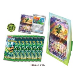 Trading Cards - Pokemon - Jumbo Card Set (SV6) - Orgepon
