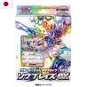 Trading Cards - Pokemon - Starter Deck EX - Ceruledge