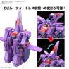 Maquette - High Grade - Gundam - Psycho