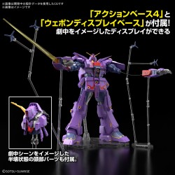 Maquette - High Grade - Gundam - Psycho