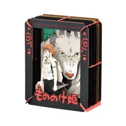 paper theatre - Princess Mononoke - San