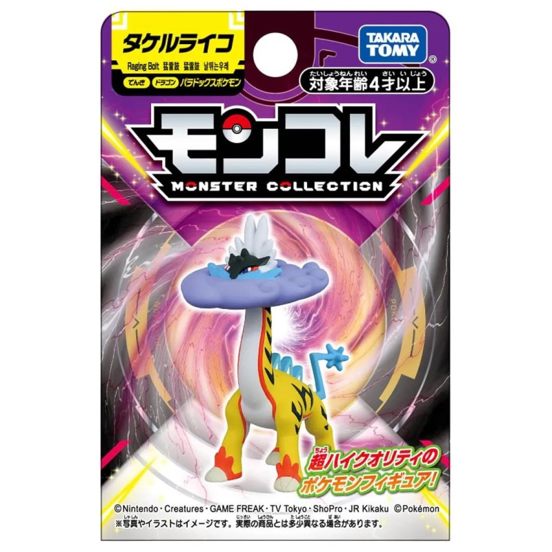 Figurine Statique - Moncollé - Pokemon - Ire-Foudre