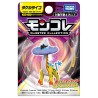 Static Figure - Moncollé - Pokemon - Raging Bolt