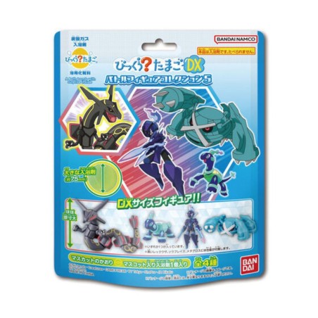 Bath Bomb - Pokemon - Battle Figure Collection 5