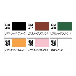 Marqueur pour maquettes - Accessoires maquettes - Gundam - Real Touch set 2