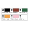 Model marker - Model Kit Accessories - Gundam - Real Touch set 2