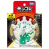 Static Figure - Moncollé - Pokemon - Zygarde