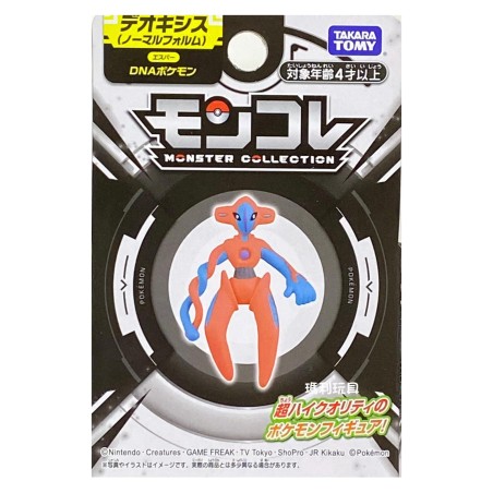 Static Figure - Moncollé - Pokemon - Deoxys