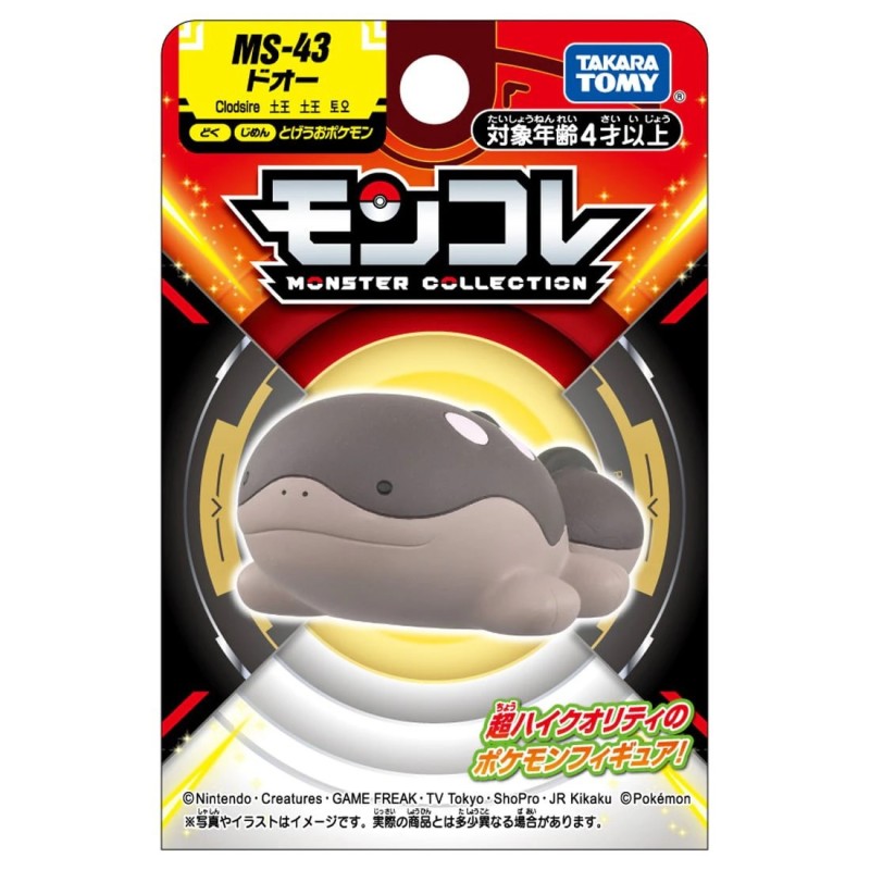 Figurine Statique - Moncollé - Pokemon - Terraiste
