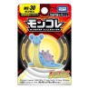 Figurine Statique - Moncollé - Pokemon - Lokhlass