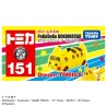 Replica - Dream Tomica - Pokemon - Pikachu