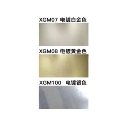Model marker - Gundam - EX Plated Silver & EX Gold