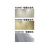 Model marker - Gundam - EX Plated Silver & EX Gold