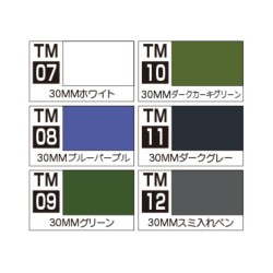 Model marker - Model Kit Accessories - 30 Minutes Missions - Basic Set