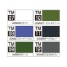 Model marker - Model Kit Accessories - 30 Minutes Missions - Basic Set