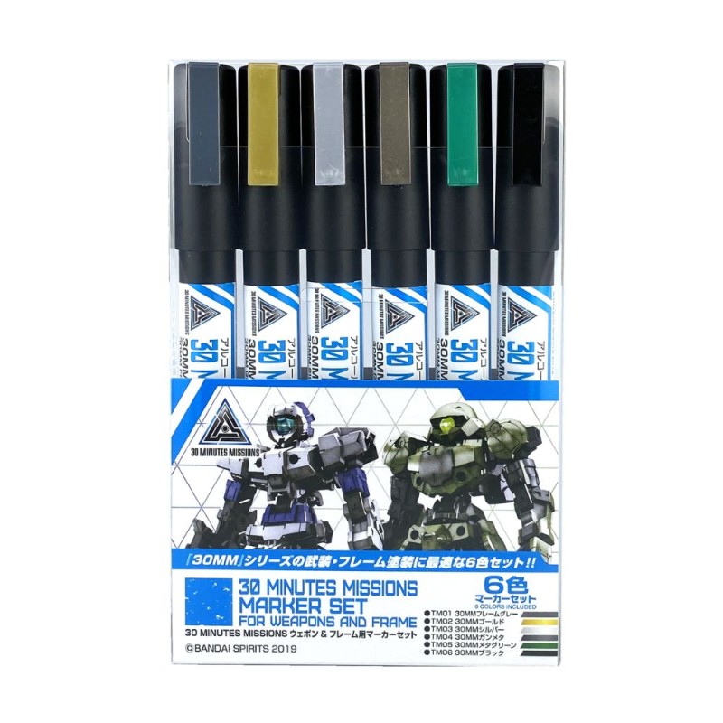 Model marker - Model Kit Accessories - 30 Minutes Missions - Weapon & Frame