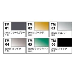 Model marker - Model Kit Accessories - 30 Minutes Missions - Weapon & Frame