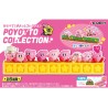 Static Figure - Kirby - Poyotto Collection
