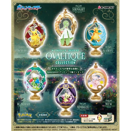Figurine Statique - Pokemon - Ovaltique