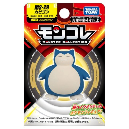 Static Figure - Moncollé - Pokemon - Snorlax