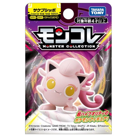 Figurine Statique - Moncollé - Pokemon - Hurle-Queue
