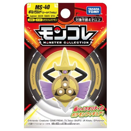 Static Figure - Moncollé - Pokemon - Aegislash