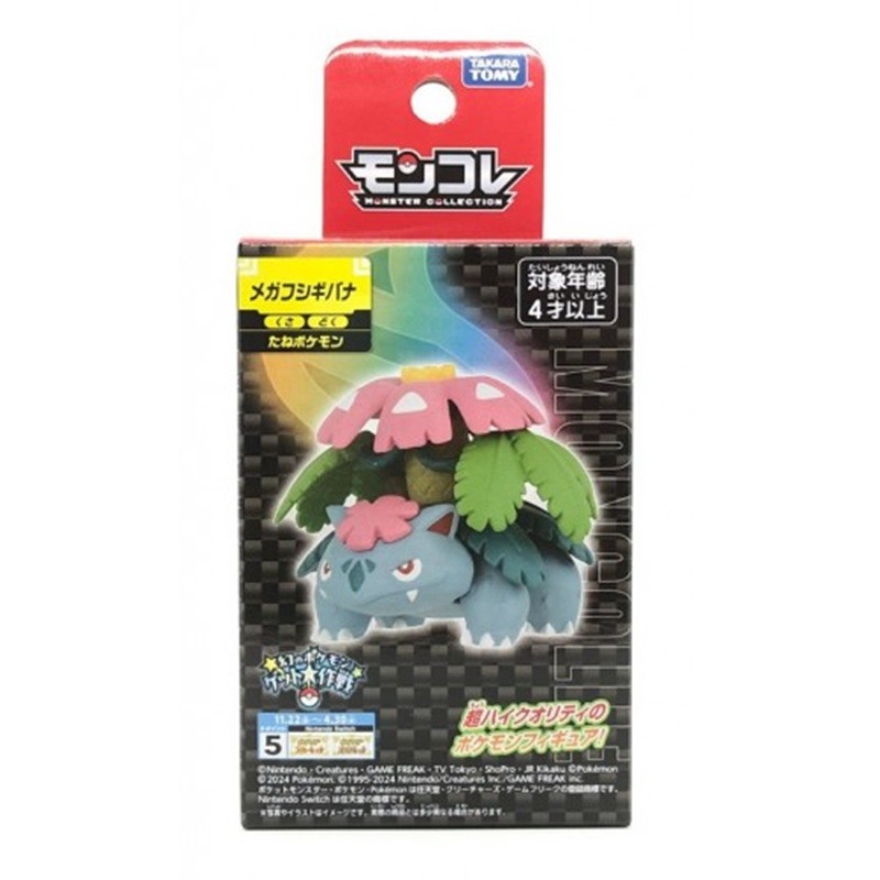 Static Figure - Moncollé - Pokemon - Mega Venusaur